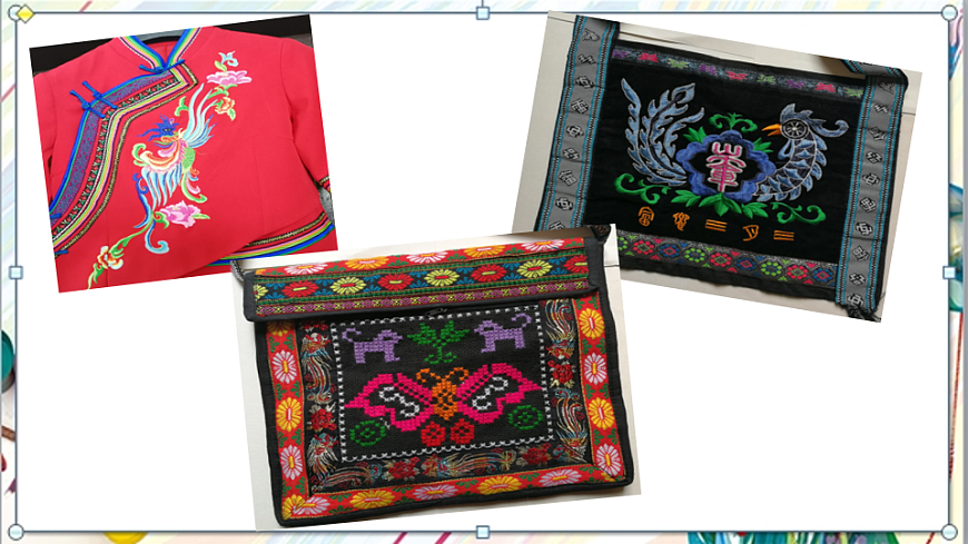 浙美版美术五年级上册第5课《生活中的民族纹样》课件第4页