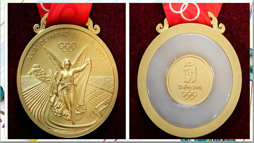 浙美版美术五年级上册第6课《运动会奖杯设计》课件第5页