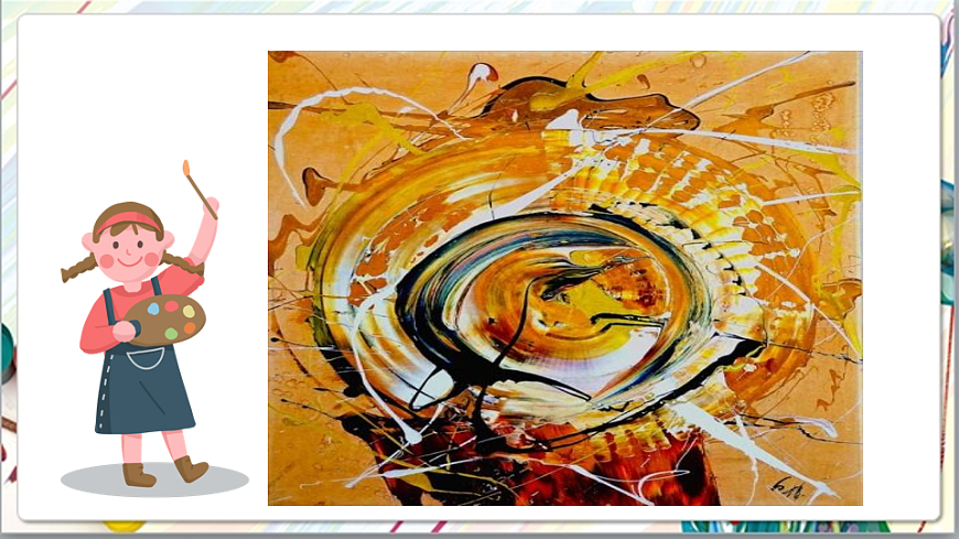 浙美版美术五年级上册第10课《指墨画》课件第8页