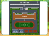 1單元《這是我們的校園》課件第2課時（課堂練習、課后作業(yè)）+教案+教學反思+字體0