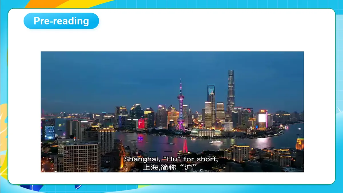 沪教牛津版（六三制三起）英语七上Unit 6 《Travelling around Asia》 第1课时Reading 课件第3页