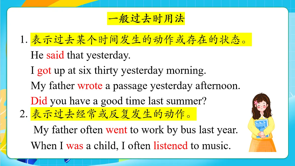 沪教牛津版（六三制三起）英语七上Unit 7 《Fun after school 》第3课时Grammar课件第7页