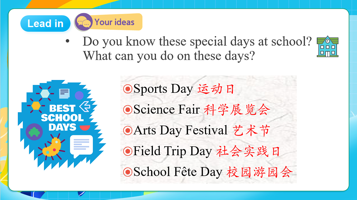 沪教牛津版（六三制三起）英语七上Unit 7 《Fun after school 》 第5课时Focus on culture课件第3页