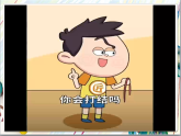 人教版美術(shù)九上2.2《編結(jié)藝術(shù)》課件+教案