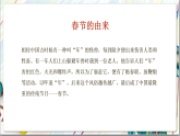 人教版美術(shù)九上4.2《民俗文化展》課件+教案