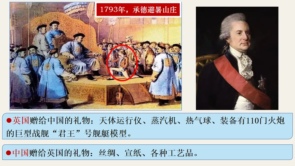 17217170第6页