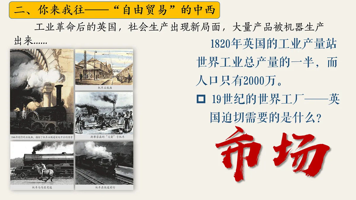17217170第8页