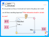 【任務型備課】人教版英語四上-Unit1 Part B Read and write（課件+教案+作業(yè)）