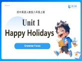 【任务型备课】人教版英语八上-Unit1 Section A Grammar Focus（课件+教案+习题）