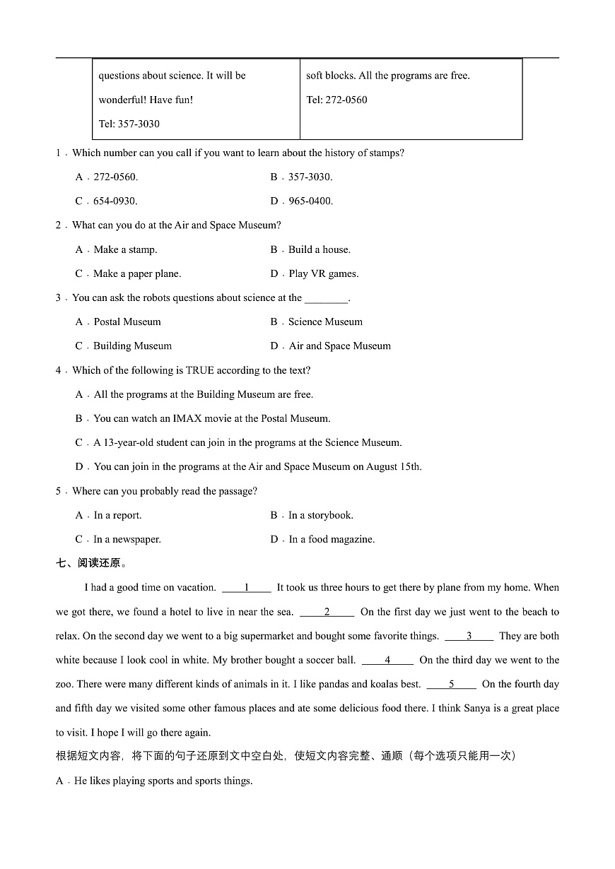 【任务型备课】人教版英语八上-Unit1 Section B  Vocabulary in Use & 3a-3c（习题）第3页