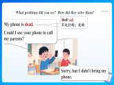 【任务型备课】人教版英语八上-Unit2 Section A Grammar Focus（课件+教案+习题）