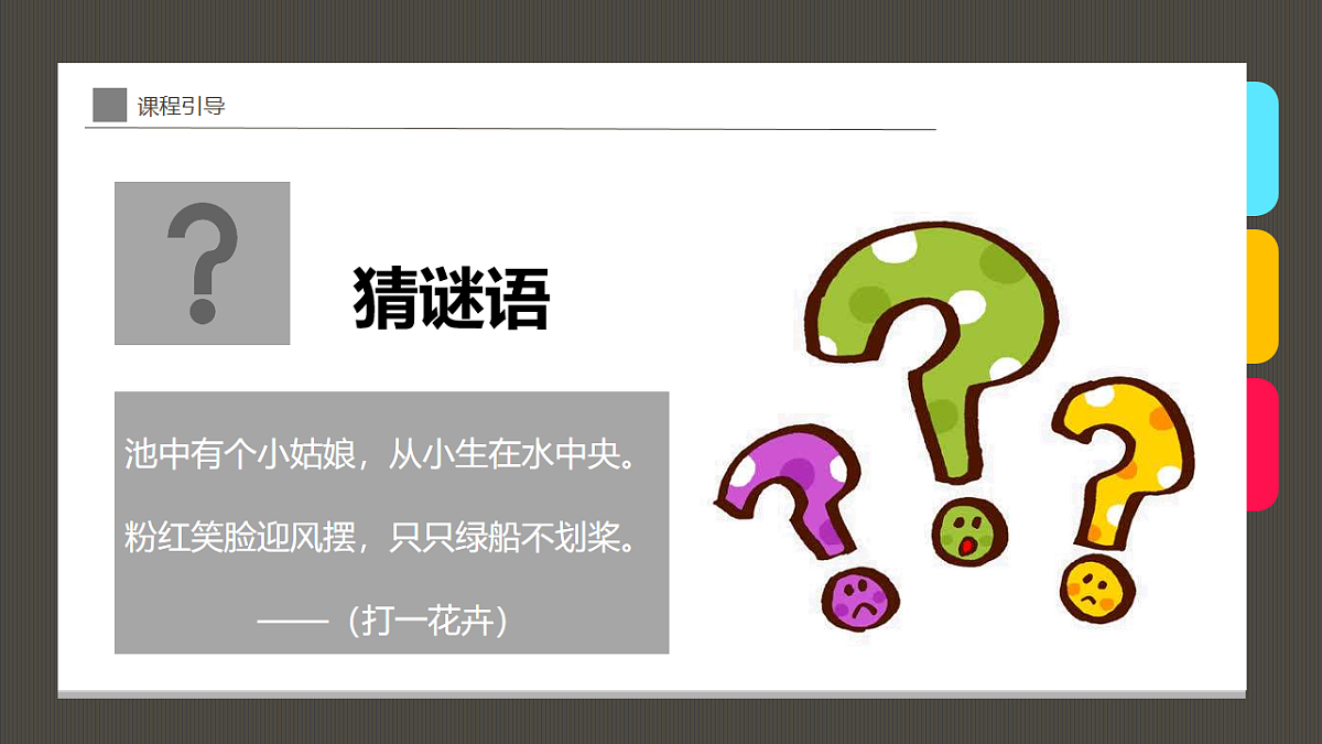 17218119第4页