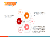 【新教材新課標(biāo)】人教版數(shù)學(xué)八年級上冊15.3.2《等邊三角形（第1課時 等邊三角形的性質(zhì)與判定）》教學(xué)課件+教學(xué)設(shè)計