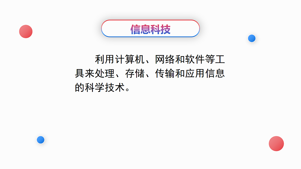 17221013第2页