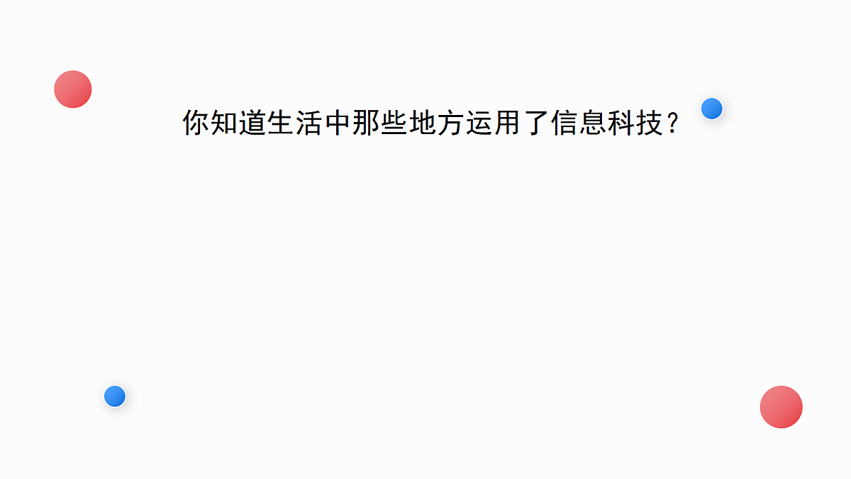 17221013第3页