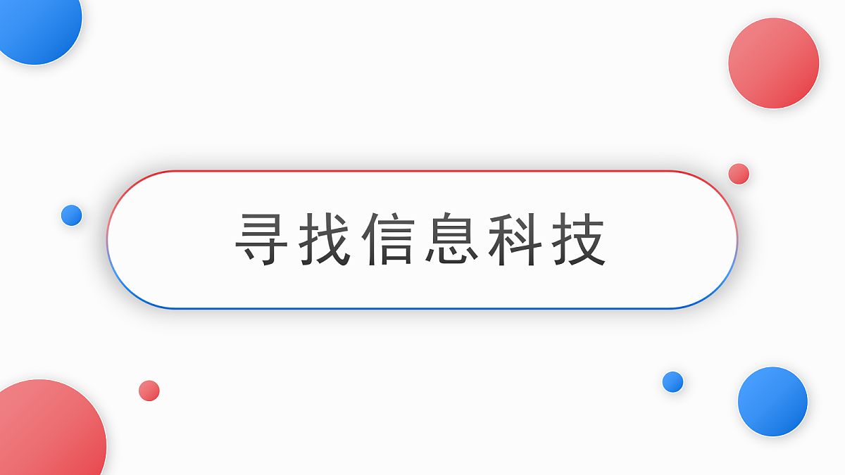 17221013第6页