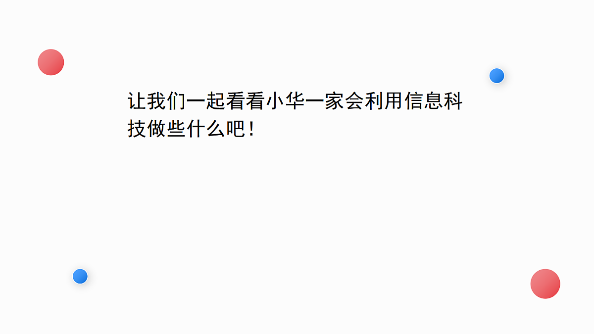 17221013第7页
