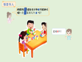 3.3  8的乘法口訣及求商(課件)2025-2026學(xué)年蘇教版二年級(jí)數(shù)學(xué)上冊(cè)