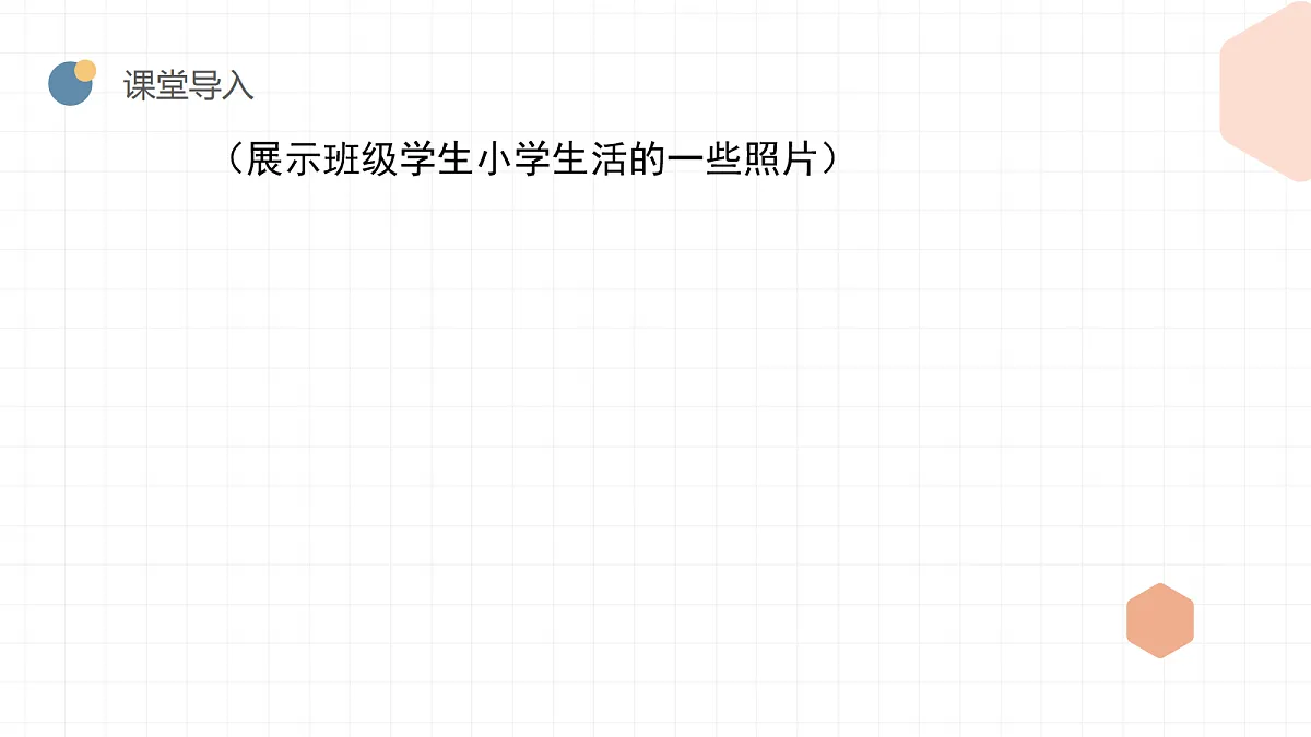 17223087第1页