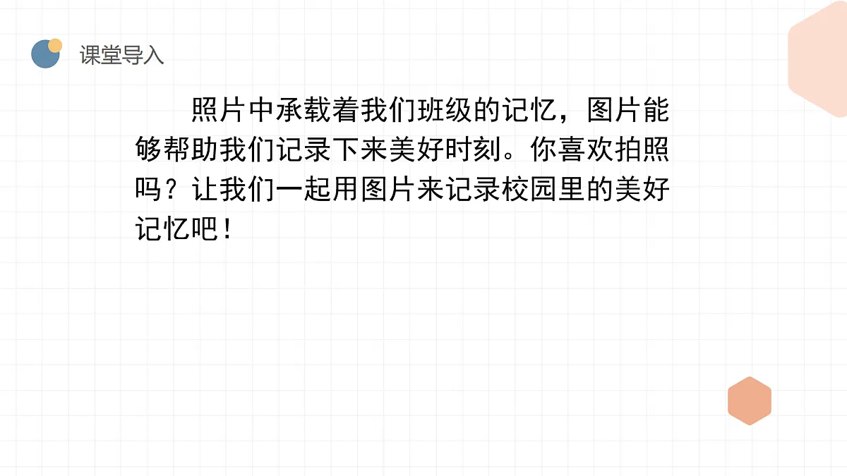 17223087第2页
