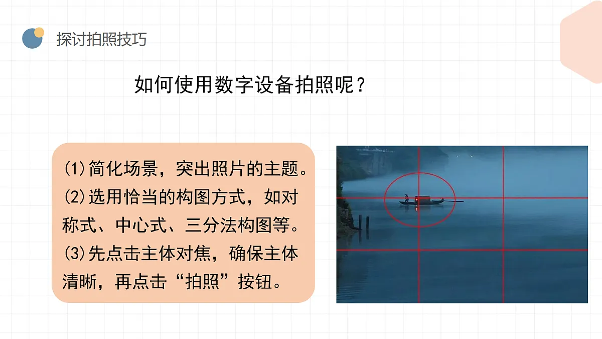 17223087第6页