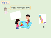 3.1  7的乘法口訣(課件)2025-2026學(xué)年蘇教版二年級(jí)數(shù)學(xué)上冊(cè)