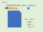 4.1  認識100(課件)2025-2026學年蘇教版二年級數(shù)學上冊