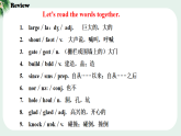 外研版（2024）八年級(jí)上冊(cè)Unit 2 Getting along 課時(shí)2 Understanding Ideas（Reading）（課件）