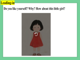 Unit 1 This is me 課時(shí)5 Presenting Ideas（課件）英語外研版2024八年級上冊