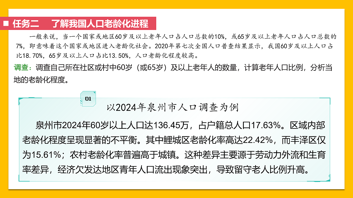 17226367第4页