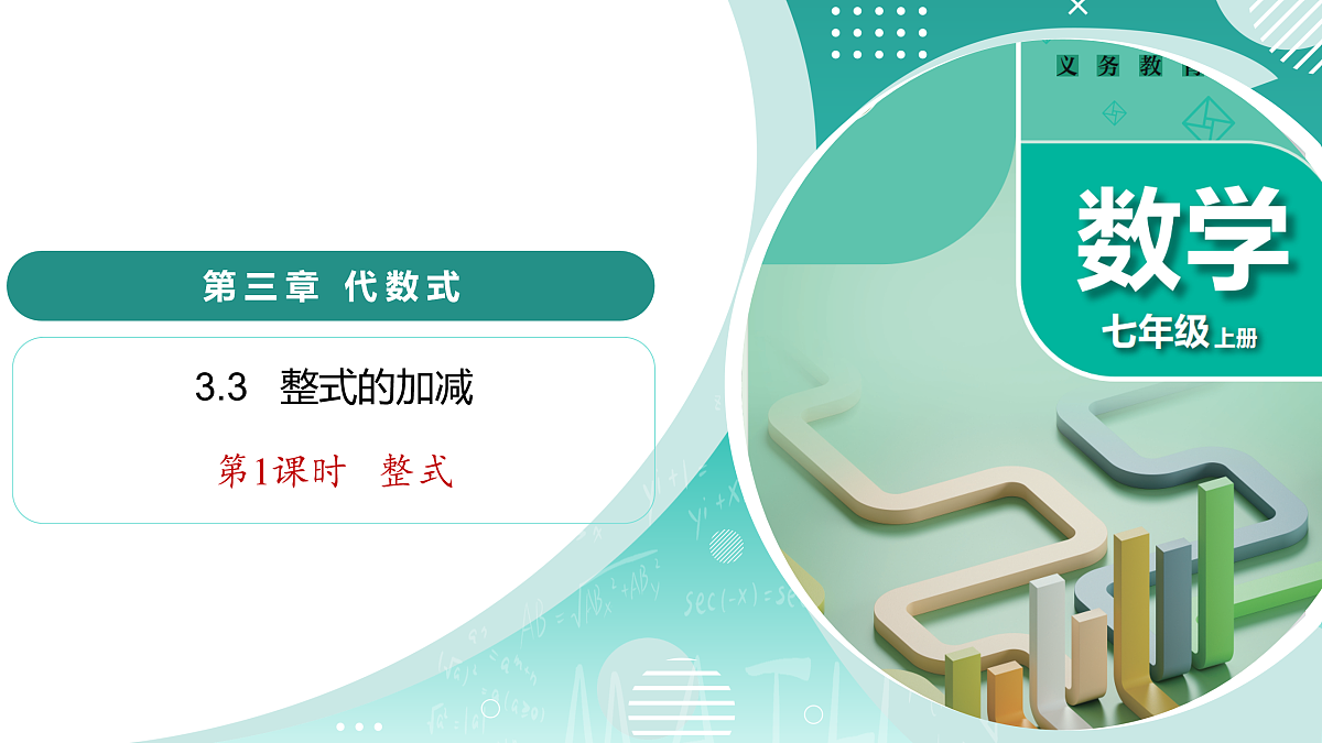 17226467第1页