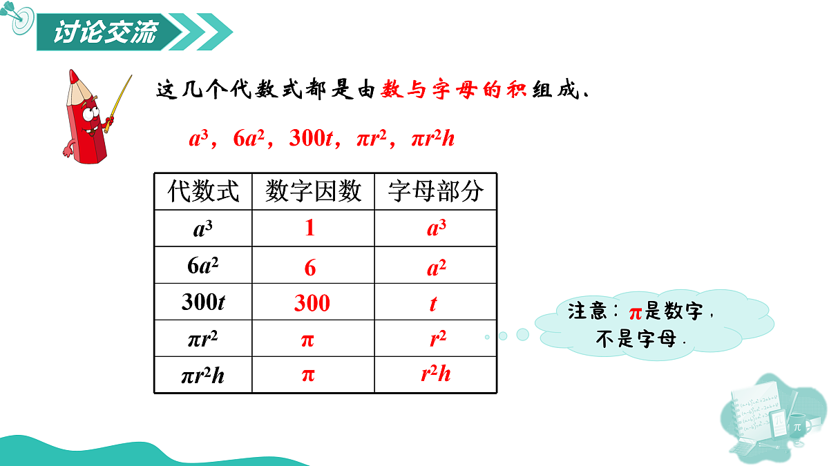17226467第4页
