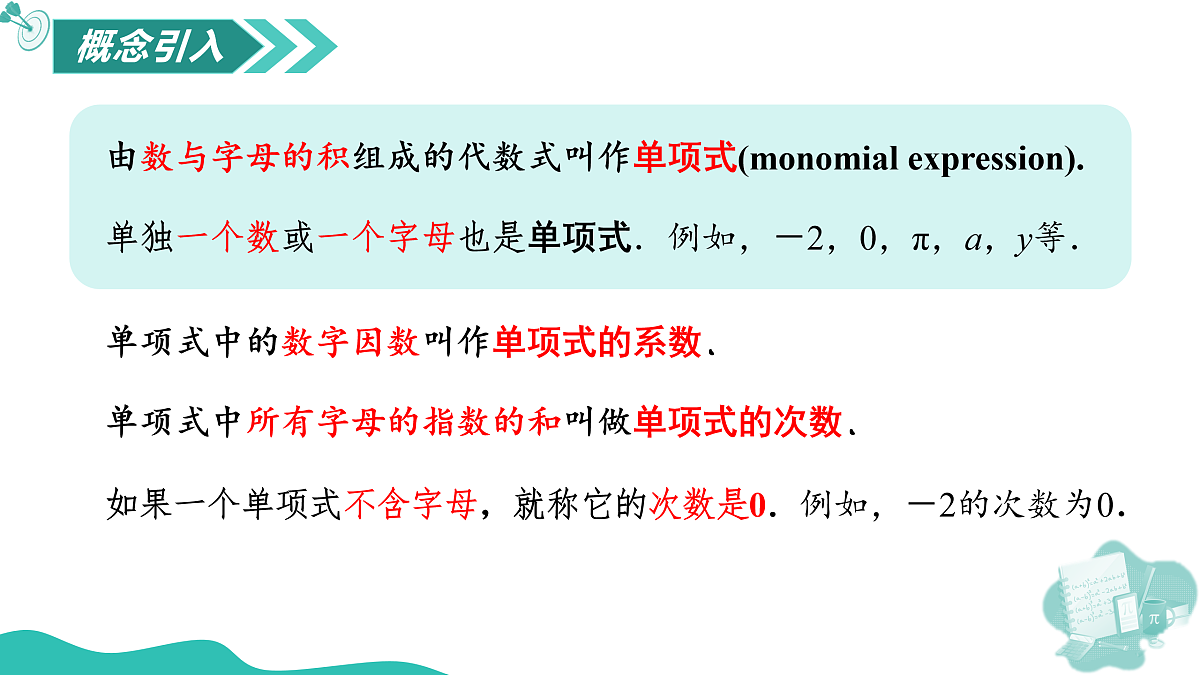 17226467第5页