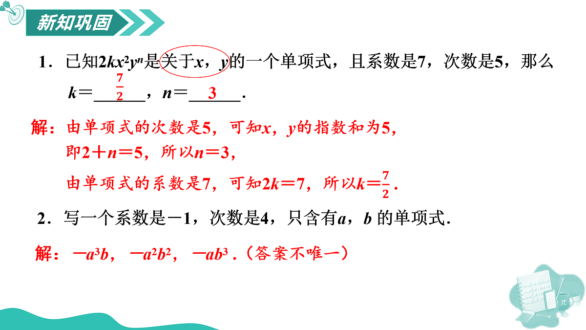 17226467第8页