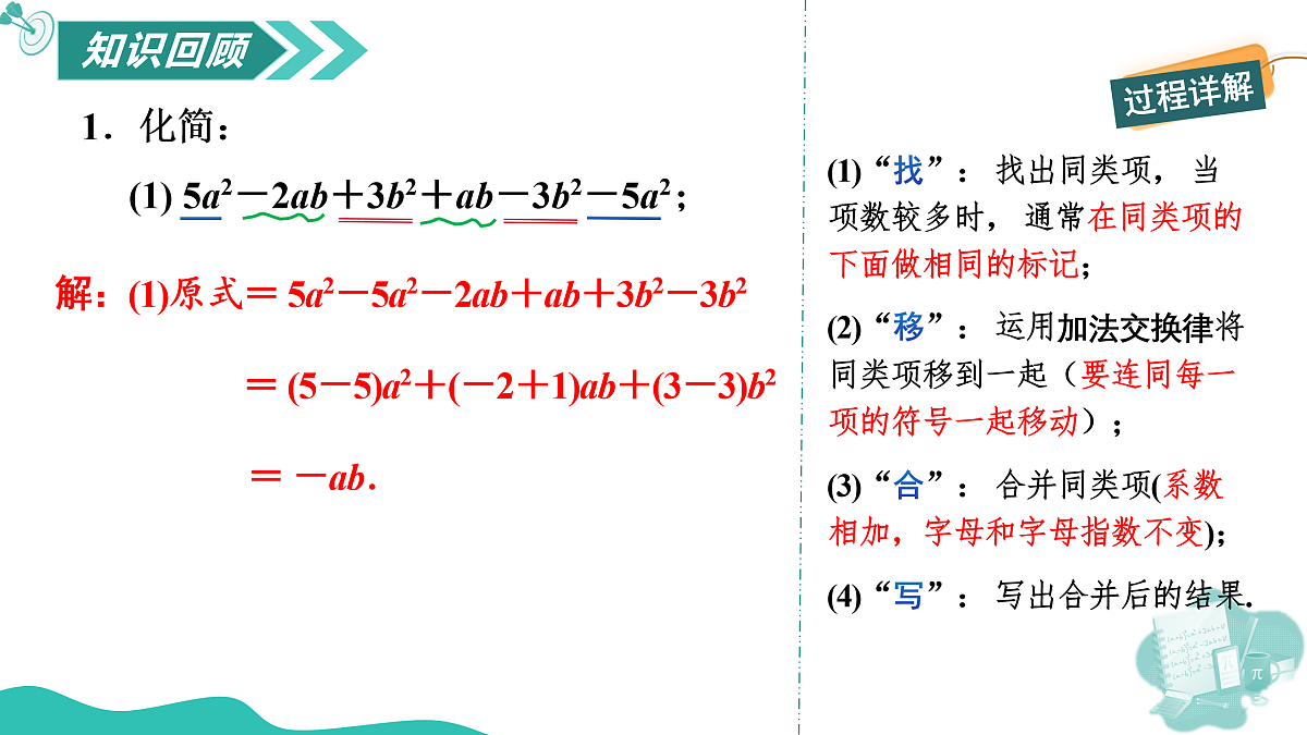 17226469第3页