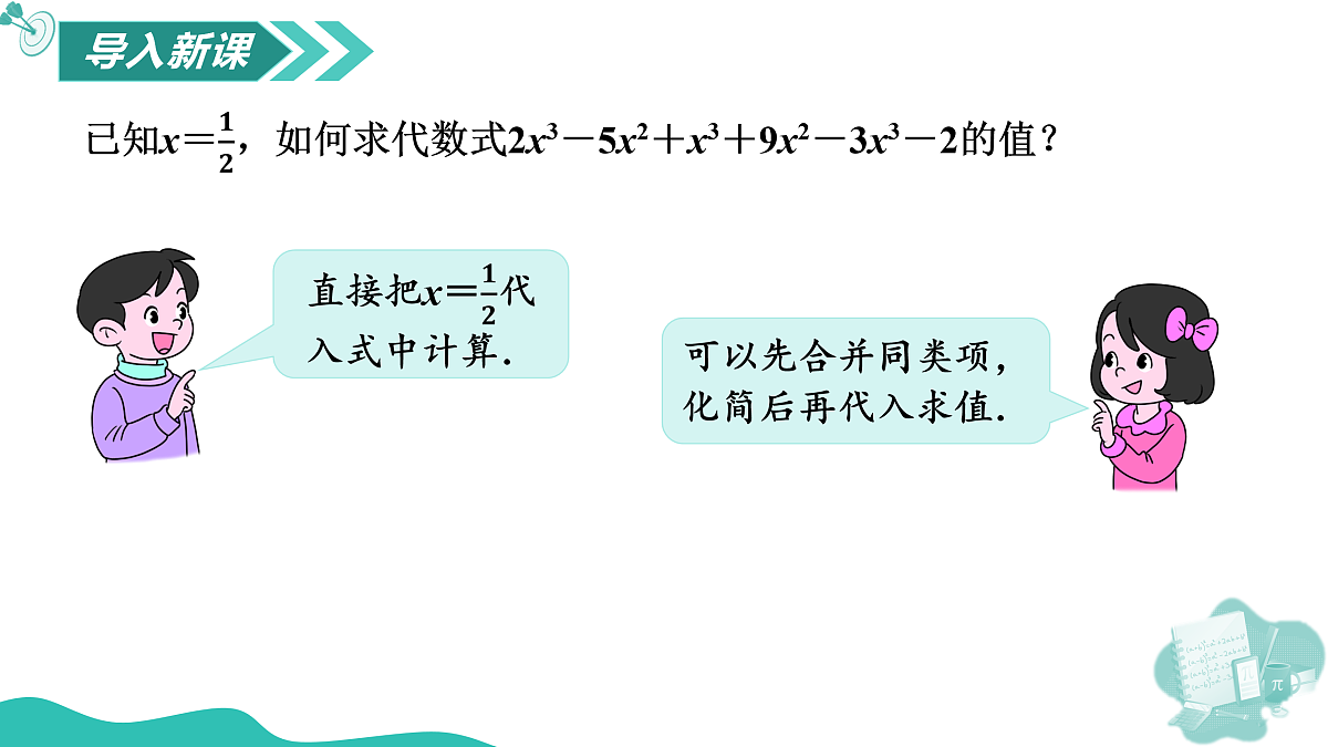 17226469第6页