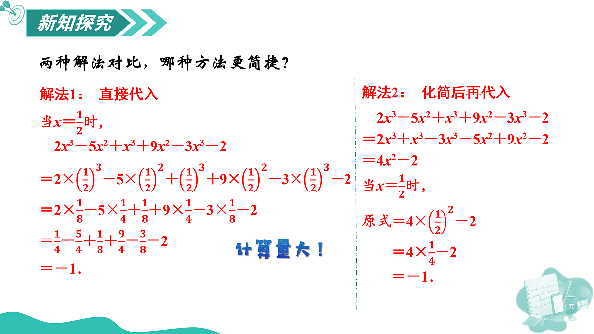 17226469第7页
