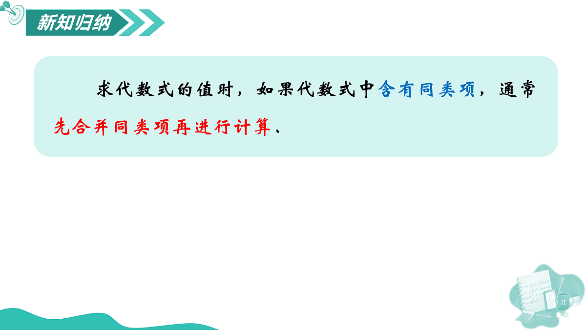 17226469第8页