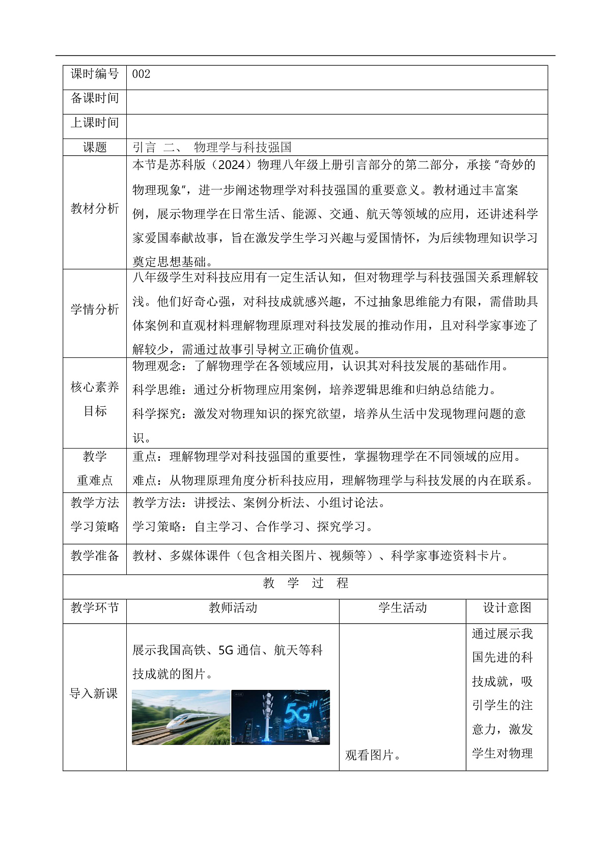 17226485第1页