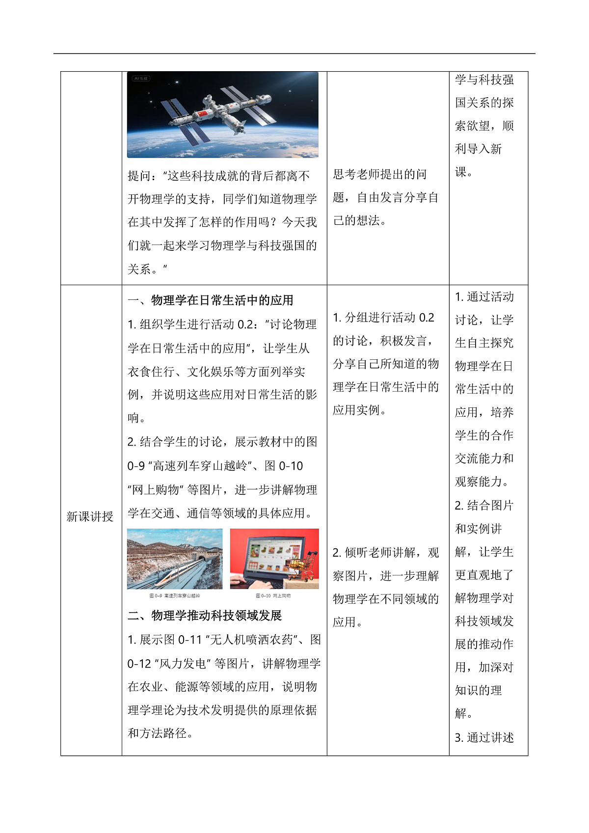 17226485第2页