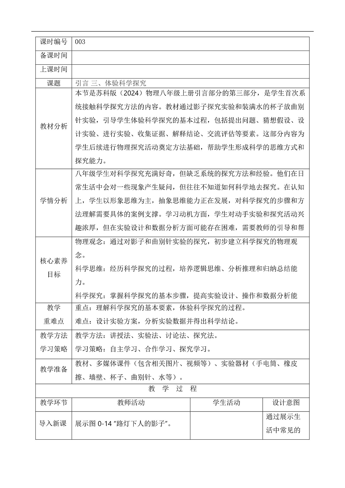 17226486第1页