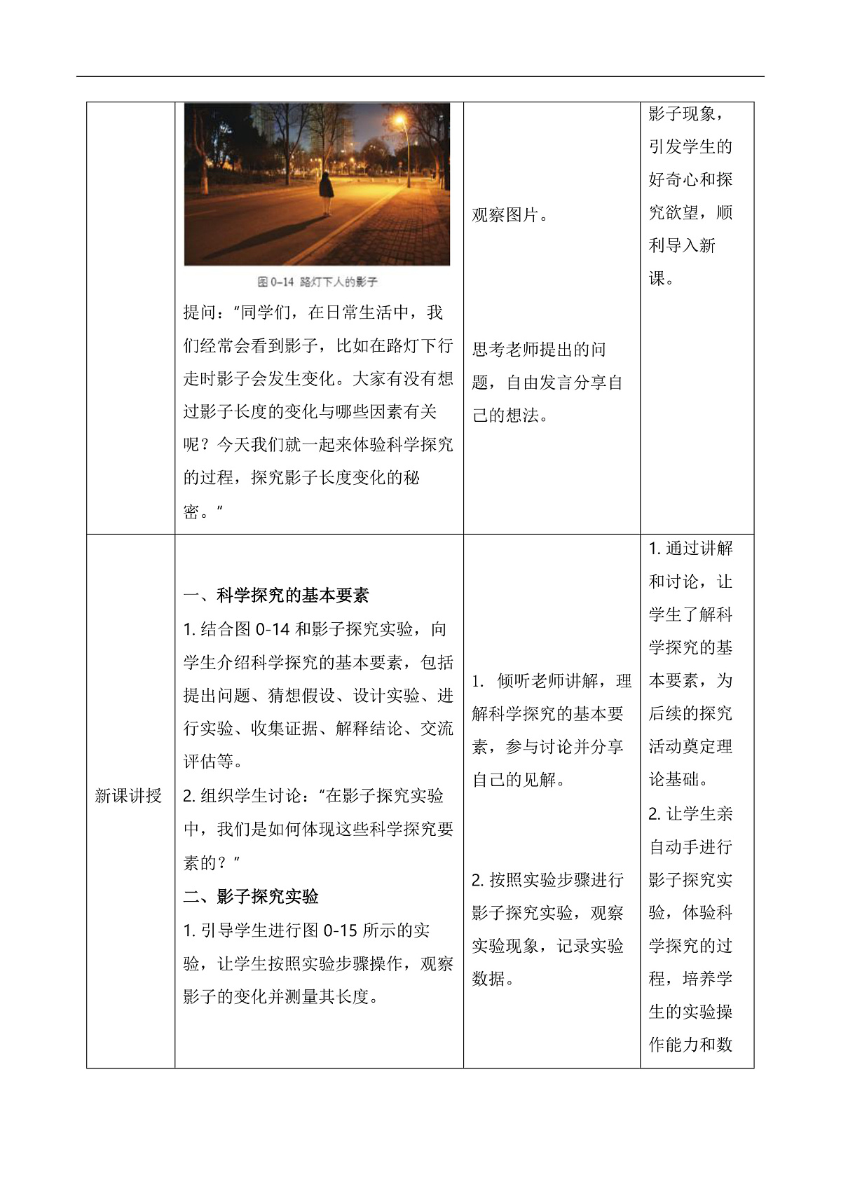 17226486第2页