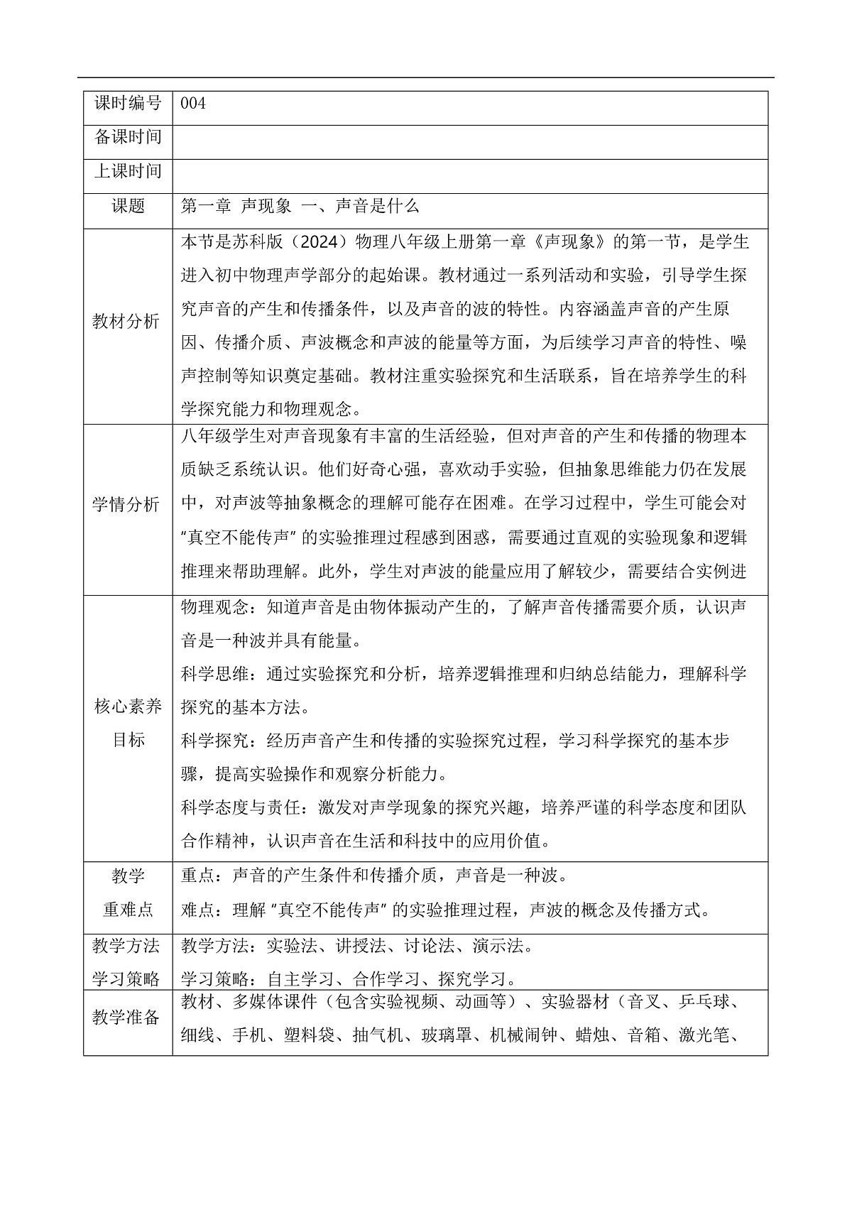 17226487第1页