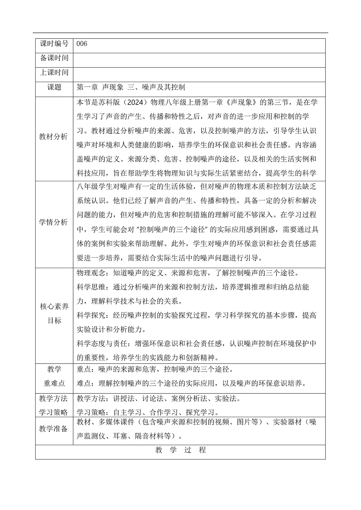 17226489第1页