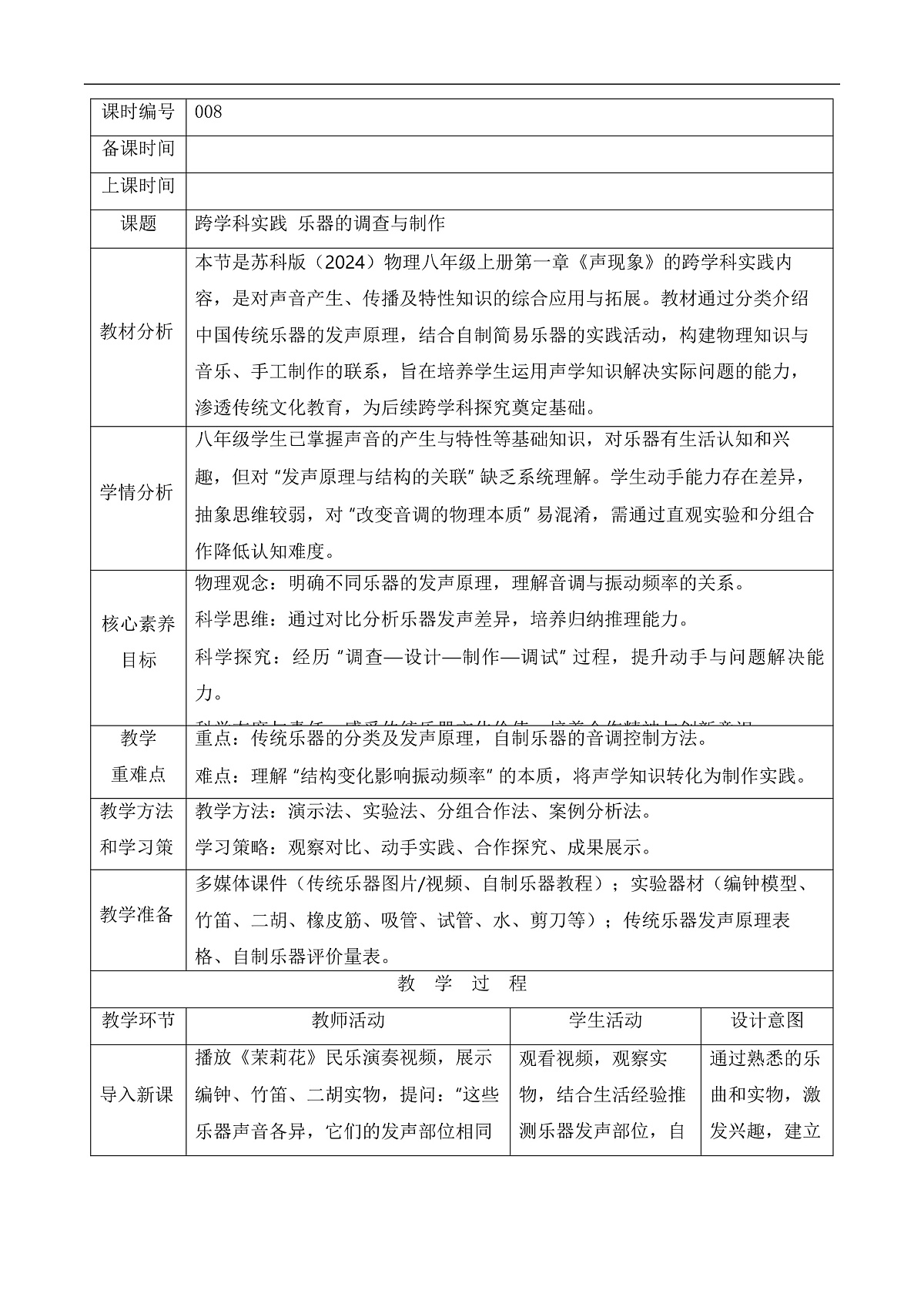 17226491第1页