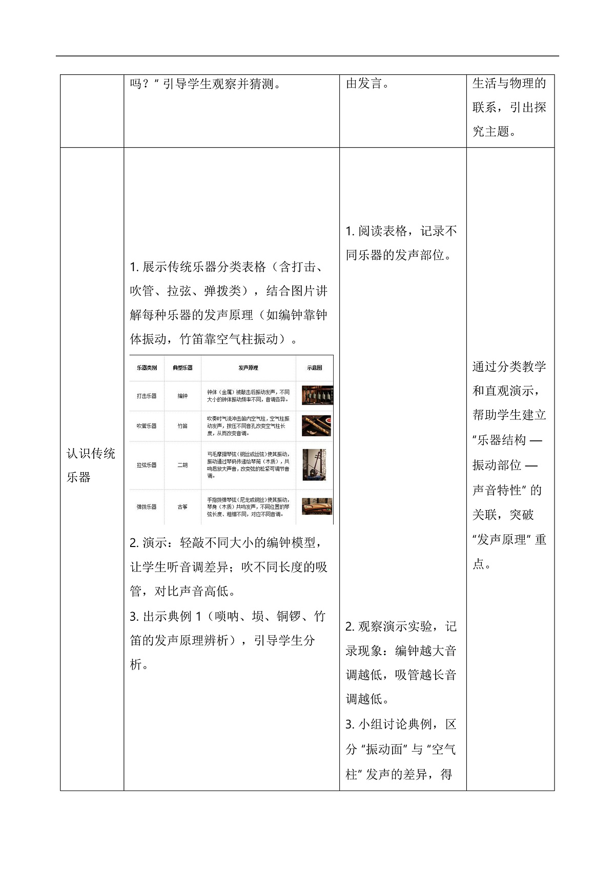17226491第2页