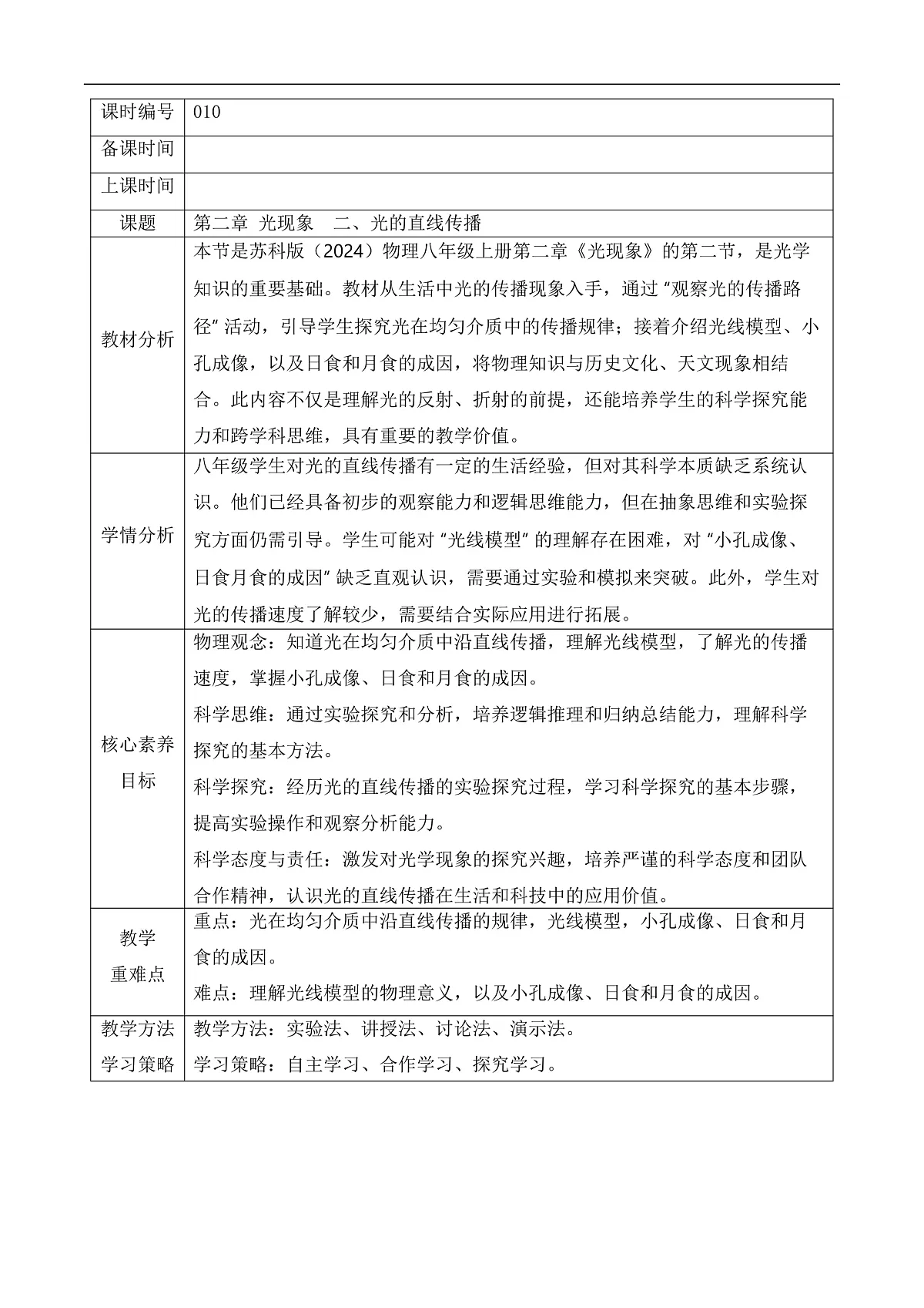 17226493第1页