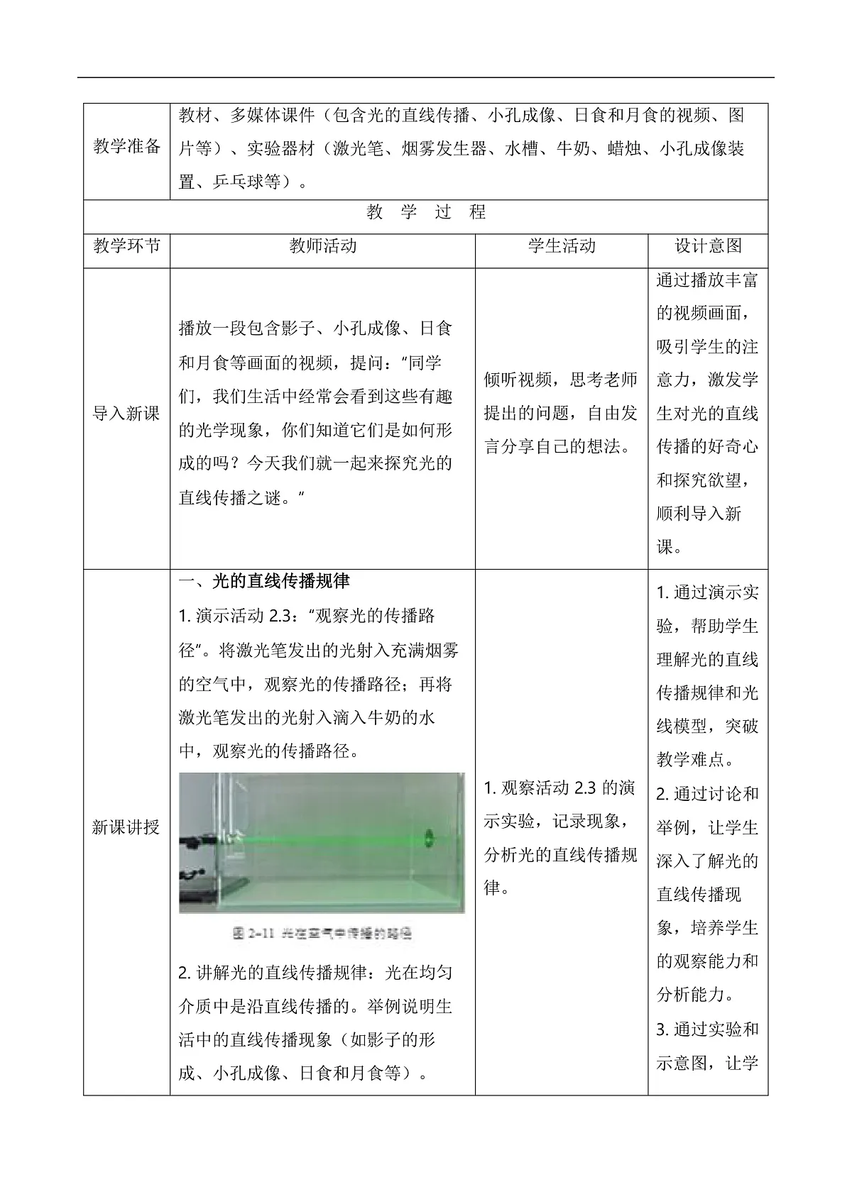 17226493第2页