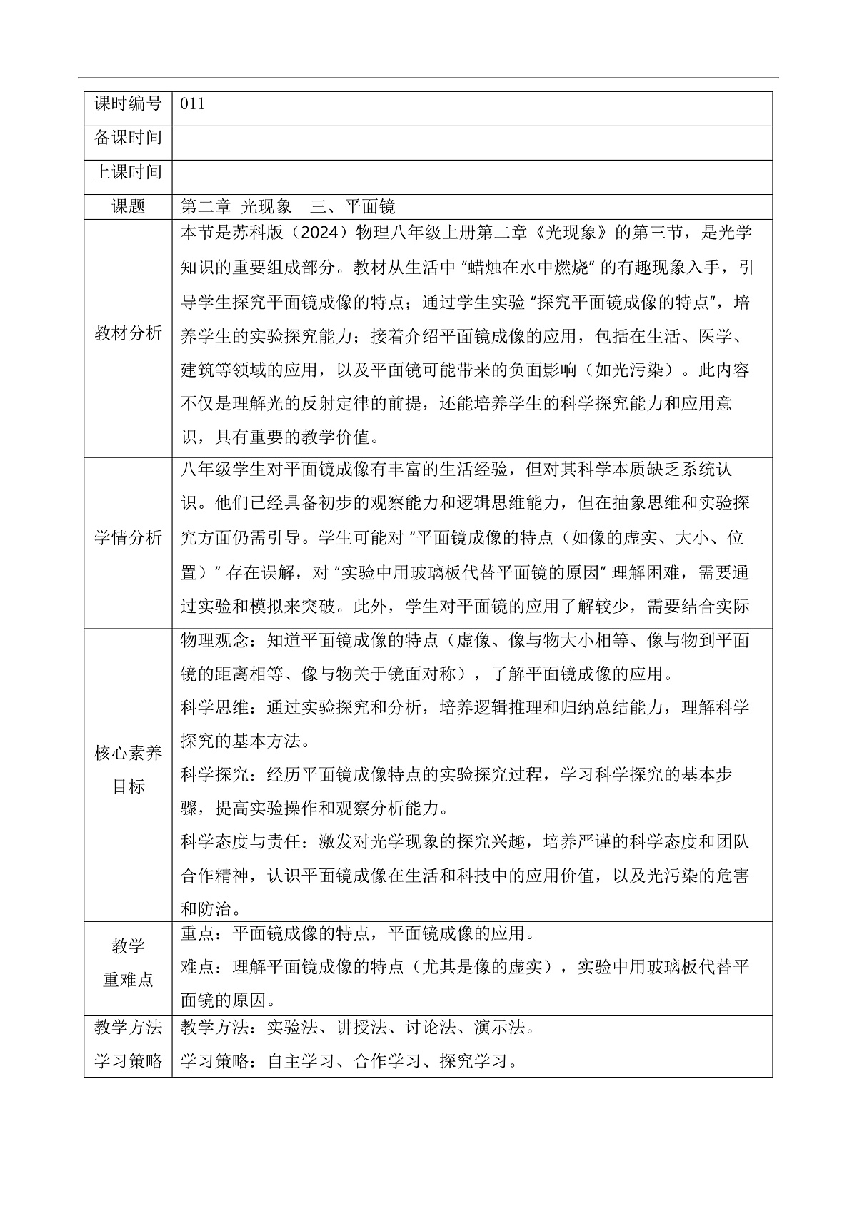 17226494第1页