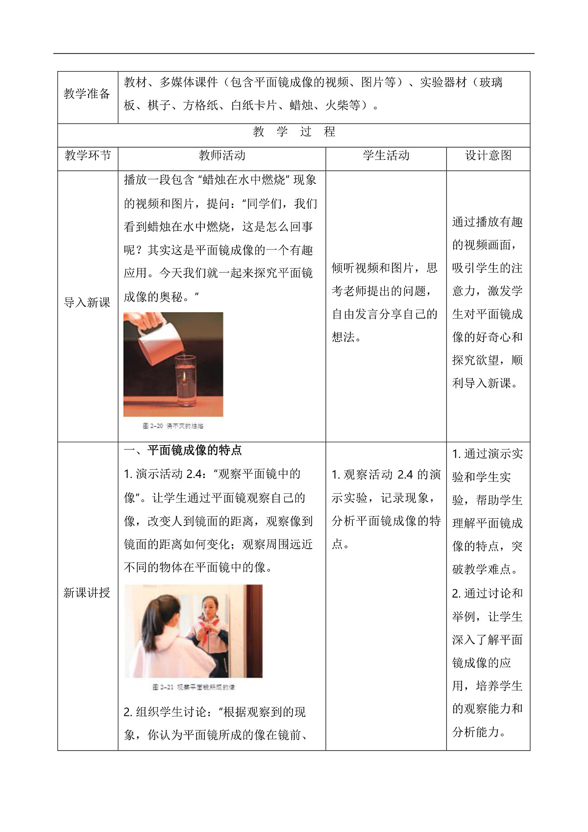 17226494第2页